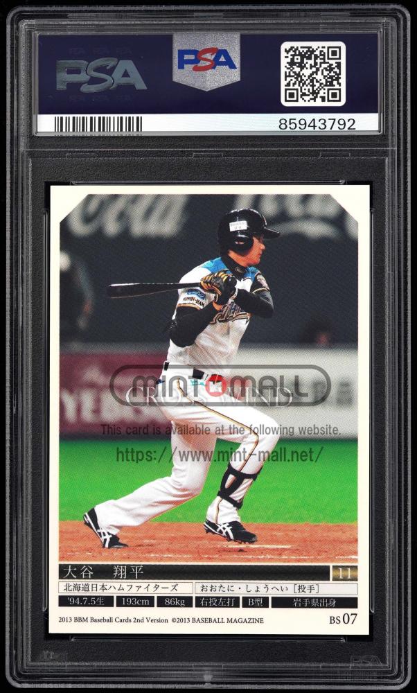 BBM2013 1st 大谷翔平 SCM ルーキーカード 大谷翔平 BBM2013年