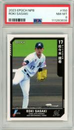 ミントモール / MINT VAULT店 (MSV委託品通販) / 2020 BBM 千葉ロッテ