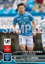 『マグホ発送』EPOCH 2021 横浜FC 直筆サインカード 三浦知良 Amazon.co.jp: 三浦知良 キングカズ 直筆サインカードセット 超貴重
