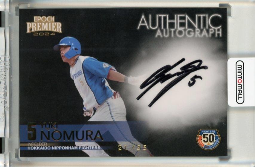 ニッポンハムホームランソーセージ76年版 江夏豊 南海ホークス 専用