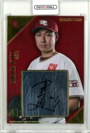 【関根潤三】直筆サインカード 107枚限定 2009 プロ野球OBクラブ 長嶋茂雄 直筆サインカード 3/26 ジャージナンバー プロ野球OBクラブ