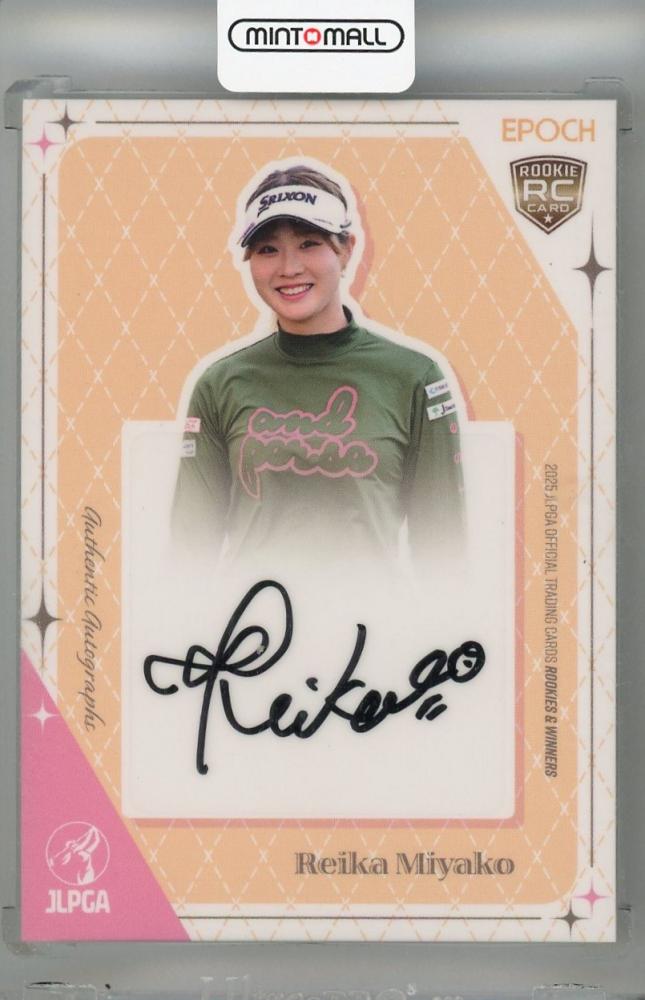 ミントモール / MINT 浦和店 / 2025 EPOCH JLPGA ROOKIES&WINNERS 都