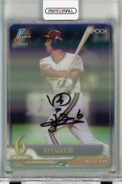 ミントモール / MINT 千葉店 / EPOCH オリックスバファローズ PREMIER