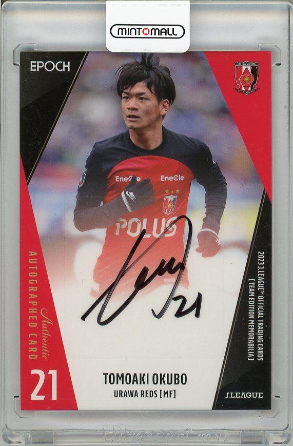 ミントモール / MINT 梅田店 / 2023 EPOCH Jリーグ チームエディション