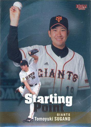 ミントモール / MINT BASE店 (TCシングル通販) / 2022 BBM ルーキー