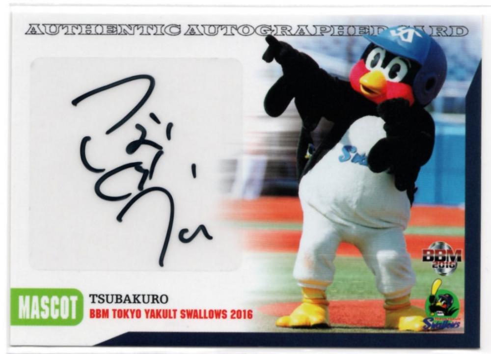 ミントモール / MINT 福岡店 / BBM2016 ヤクルトスワローズ つば九郎