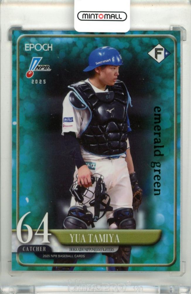 ミントモール / MINT 立川店 / 2025 EPOCH NPB プロ野球カード 田宮裕