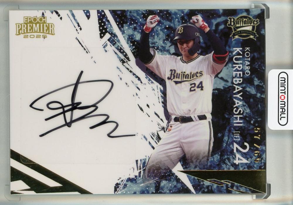 ミントモール / MINT 池袋店 / 2025 EPOCH オリックス・バファローズ