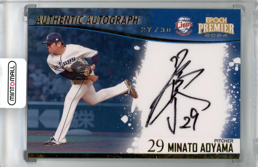 ミントモール / MINT 浦和店 / 2024 EPOCH 埼玉西武ライオンズ PREMIER