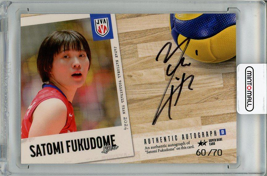 ミントモール / MINT 梅田店 / 2024 バレーボール女子日本代表 福留慧