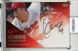 ミントモール / MINT 池袋店 / 2024 BBM 広島東洋カープ ケムナ誠 直筆