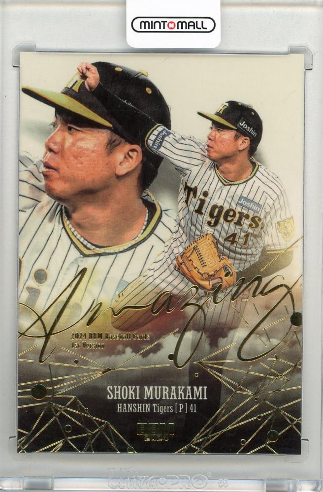 ミントモール / MINT 新宿店 / 2024 BBM 1st Version 村上頌樹 Amazing