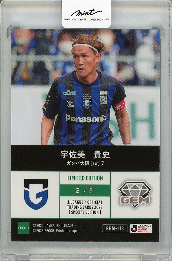 ミントモール / MINT 梅田店 / 2023 Jリーグ オフィシャル