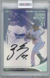 J*O様 topps206 宮崎敏郎選手 1of1 TOPPS 宮崎敏郎 the man - メルカリ