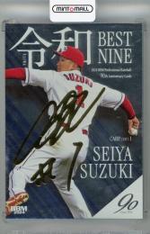 ミントモール / MINT VAULT店 (MSV委託品通販) / 2016 BBM 広島東洋