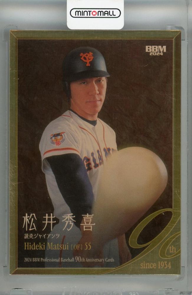 ミントモール / MINT 浦和店 / 2024 BBM プロ野球90周年 松井秀喜