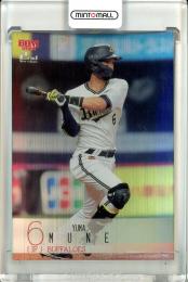 ミントモール / MINT 千葉店 / EPOCH オリックスバファローズ PREMIER