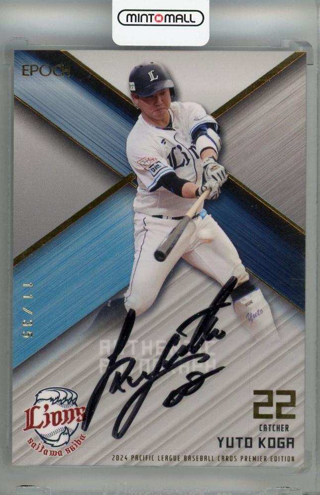 ミントモール / MINT 浦和店 / 2024 EPOCH パシフィック・リーグ