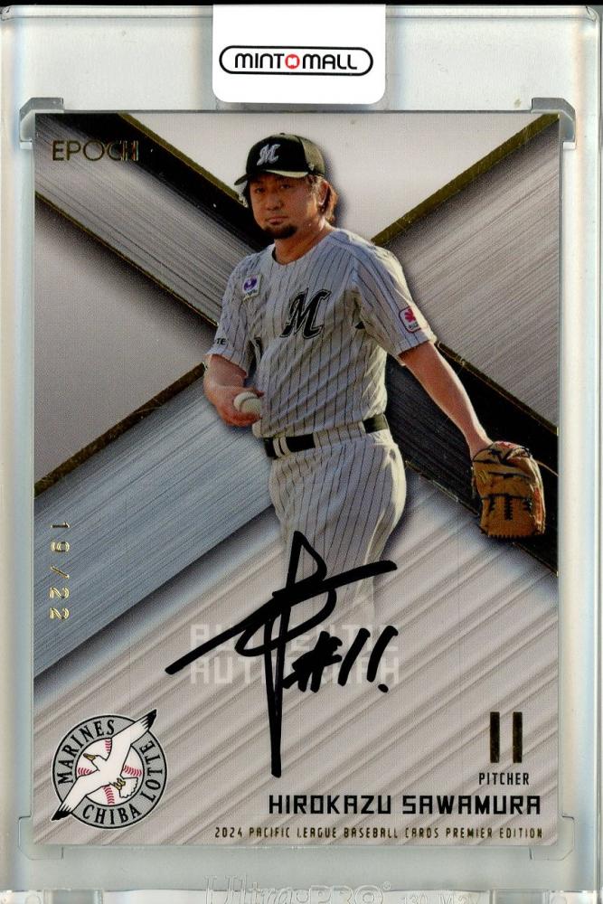 ミントモール / MINT 池袋店 / 2024 EPOCH パシフィック・リーグ