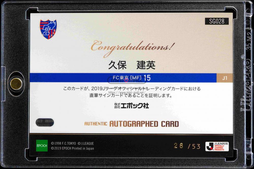 ミントモール / MINT VAULT店 (MSV委託品通販) / 2019 Jリーグ