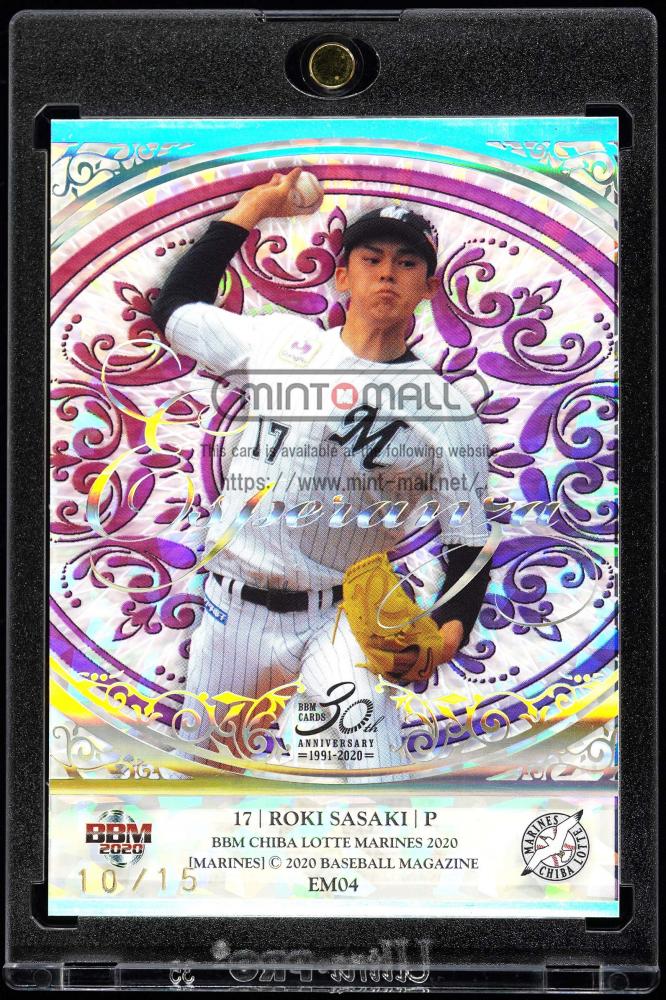 佐々木朗希 2022 BBM 千葉ロッテマリーンズ Esperanza