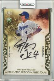 ミントモール / MINT 千葉店 / EPOCH 中日ドラゴンズ PREMIER EDITION