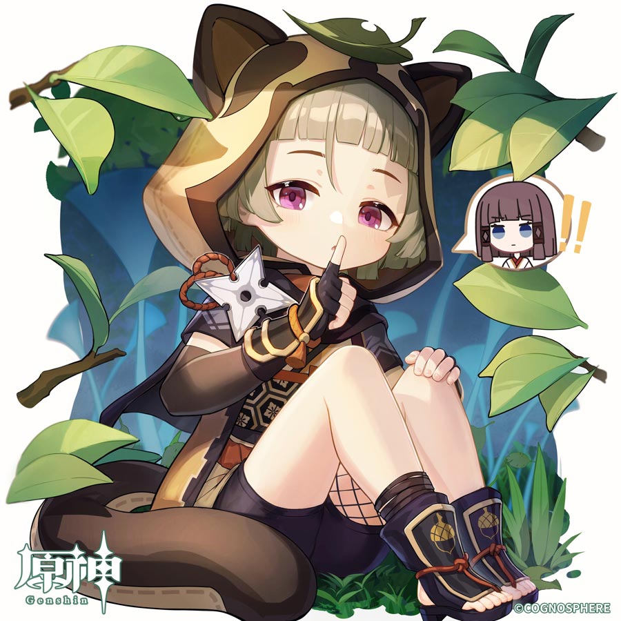 原神】早柚(さゆ)の公式イラスト | 原神攻略まとめ│9-gld