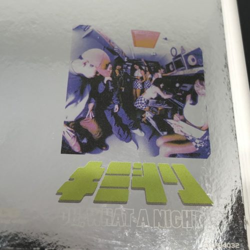 キミドリ / OH, WHAT A NIGHT! | 90年代の日本語ラップ