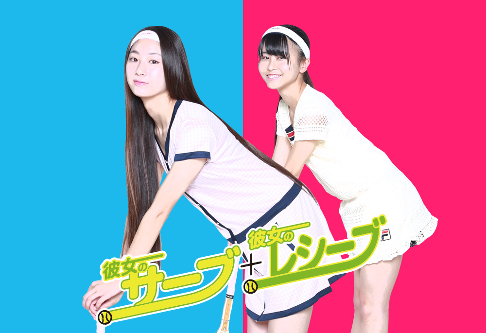 963/彼女のサーブ&レシーブ 合同ミニライブ＆特典会 | カノサレ