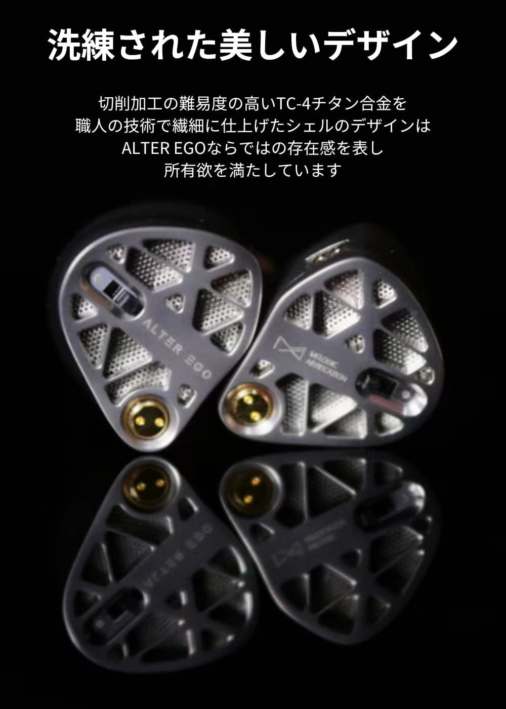 MELODIC ARTIFICATION ALTER EGO – 01Diverse