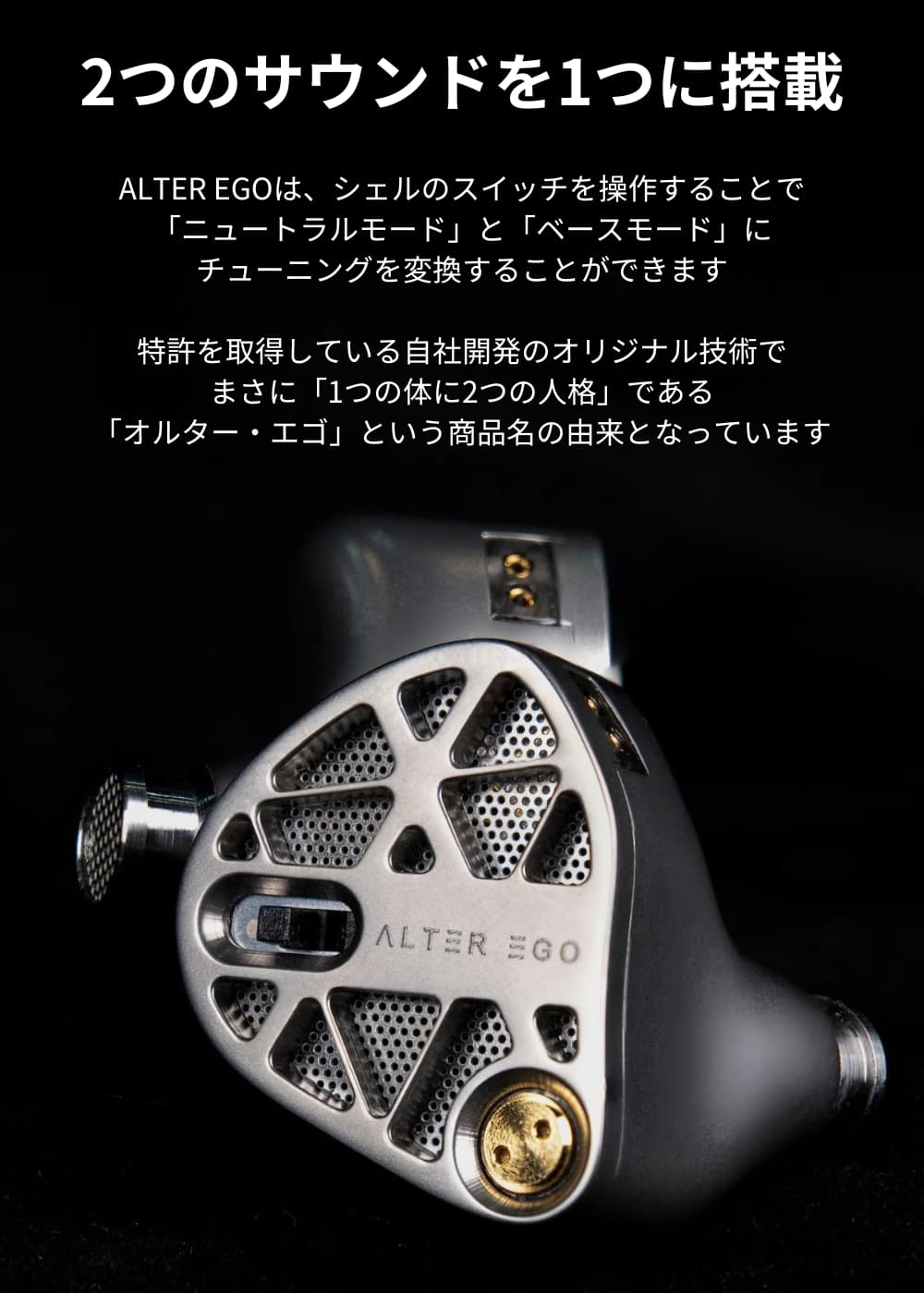 MELODIC ARTIFICATION ALTER EGO – 01Diverse