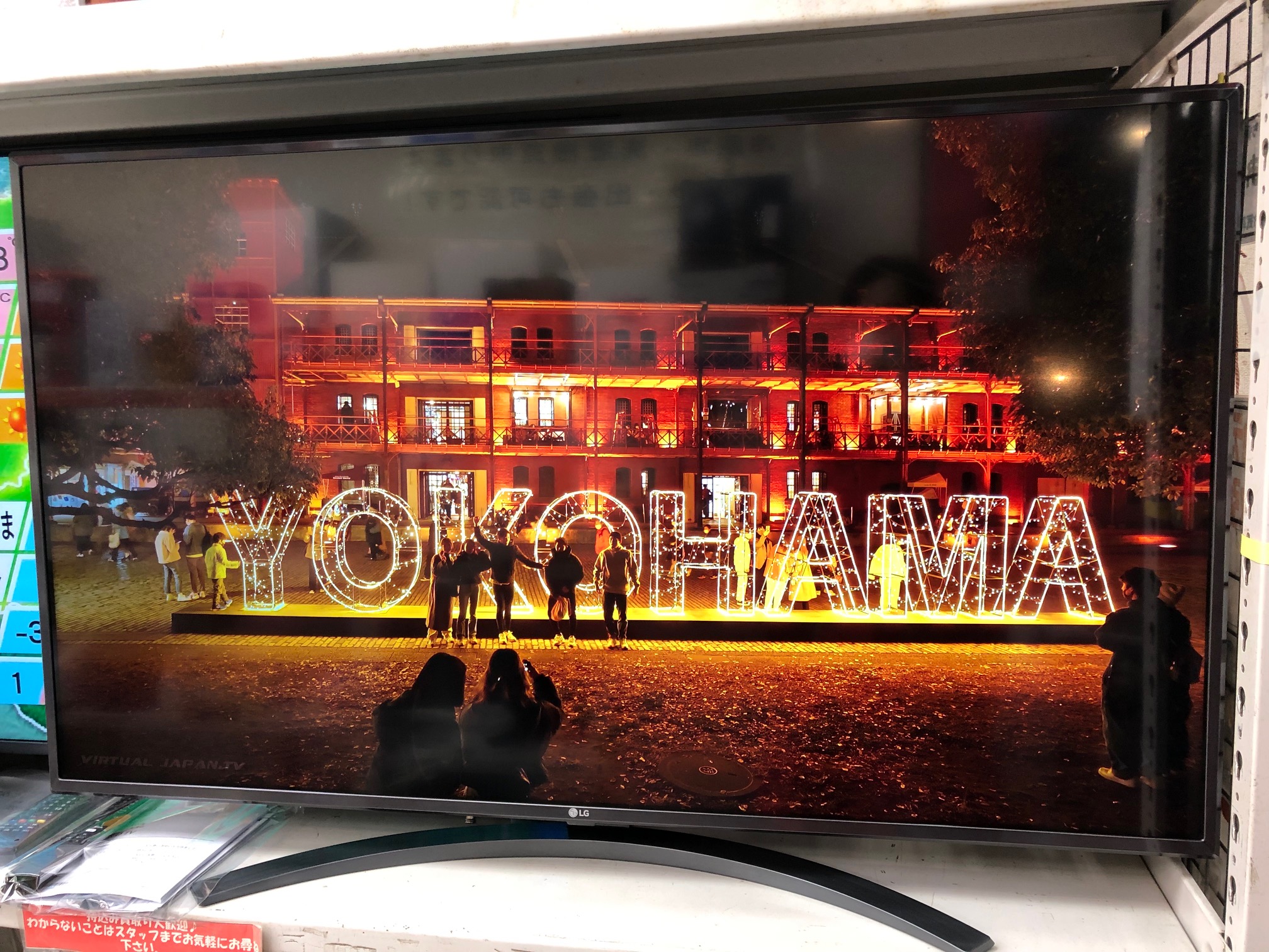 LG 50インチ UHD液晶テレビ 50UT801C0JB 50UT801C | 法人のお客様 | LG JP