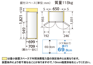 三菱電機 冷蔵庫 MR-WX52A