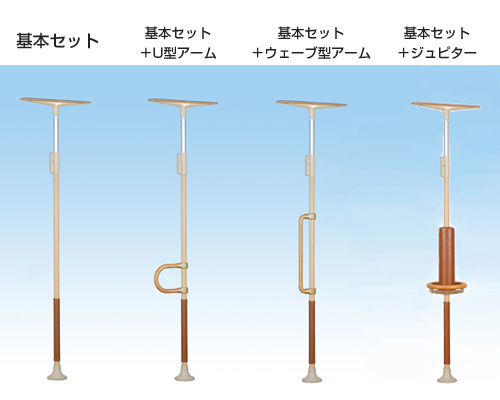 姫路最安値に挑戦！つっぱり棒型手すり | 福祉用具わくわく