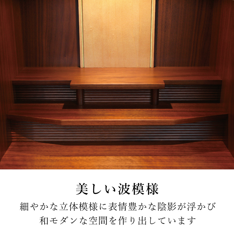 ワルツ 20号 - 仏壇のあるリビング｜現代的でモダンな祈りのインテリア