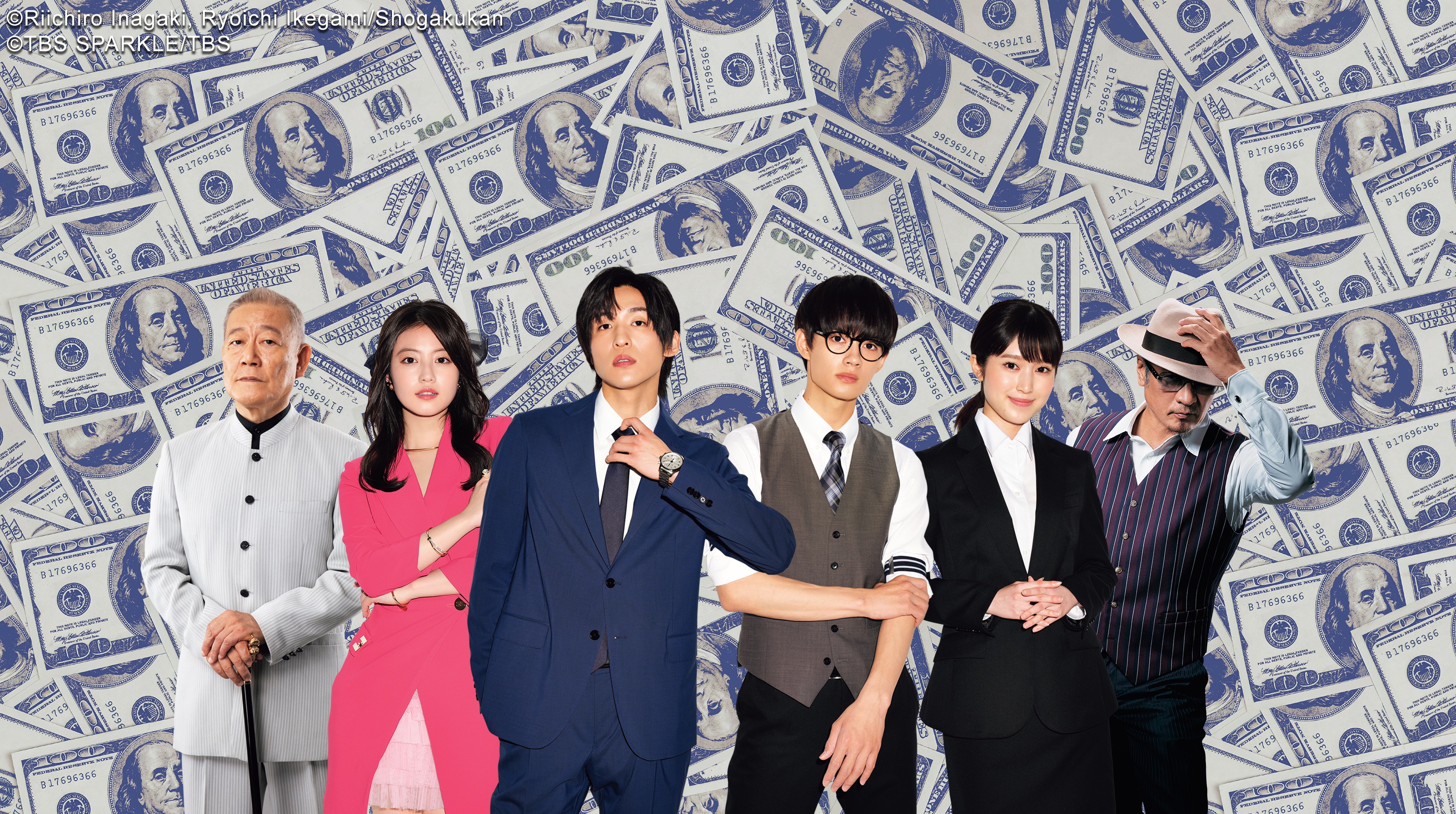 Trillion Game | Watch with English Subtitles & More | Viki