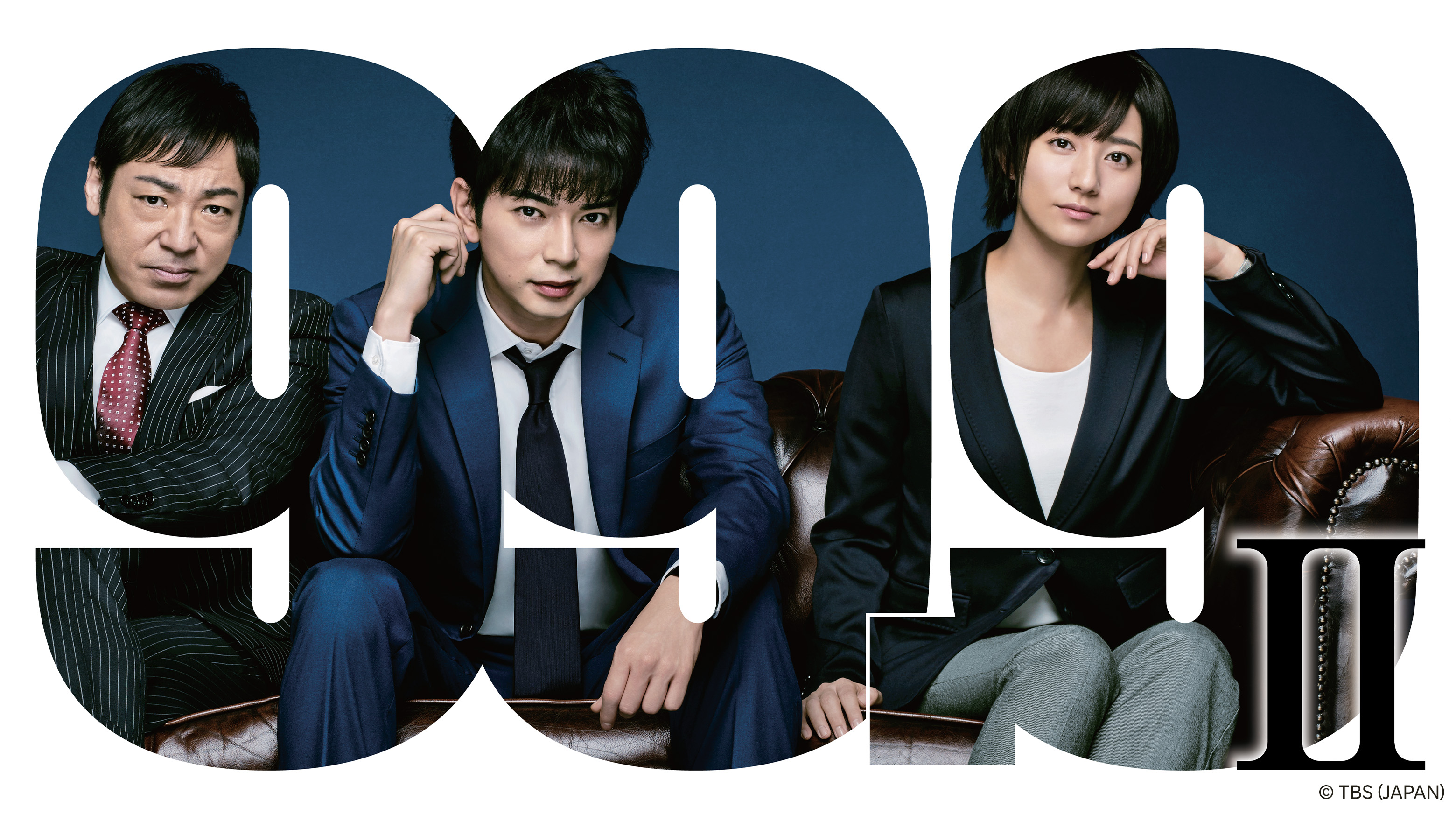 99.9-刑事専門弁護士-SEASON II - Episode 7 | Rakuten Viki