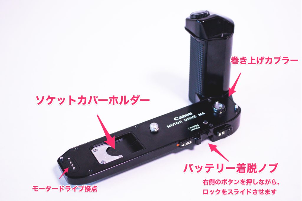 黒一色でカッコイイCanon A-1 フィルム初心者にもおすすめ！使い方もご