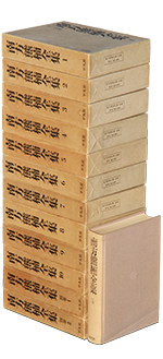 1624夜 『南方熊楠全集』 南方熊楠 − 松岡正剛の千夜千冊