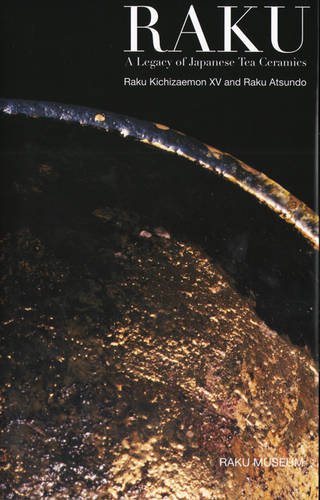 1627夜 『数寄語り』 潮田洋一郎 − 松岡正剛の千夜千冊