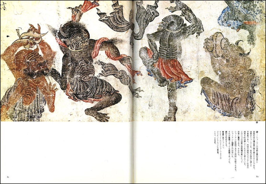 1667夜 『宗教を生みだす本能』 ニコラス・ウェイド − 松岡正剛の千夜千冊