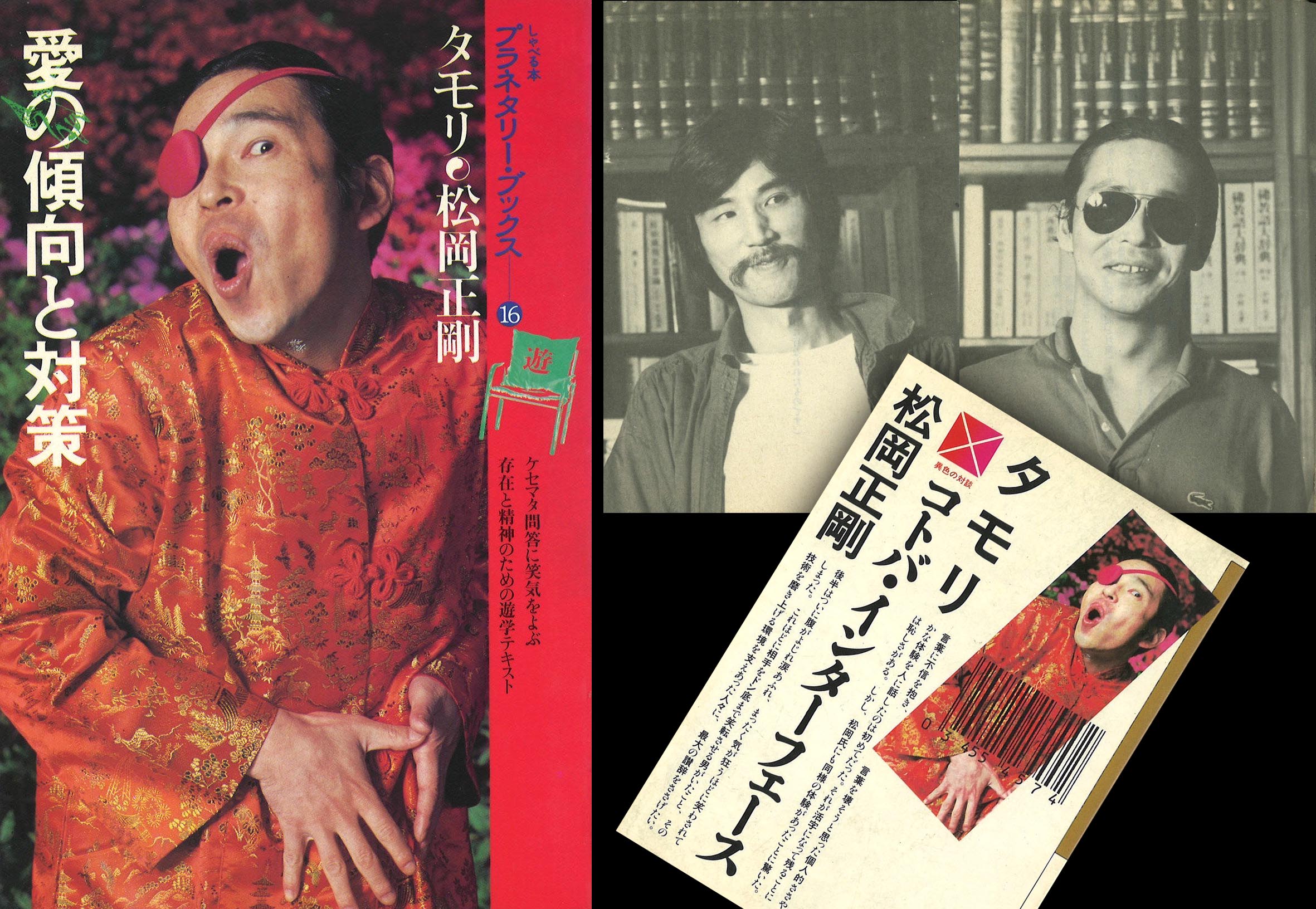 1695夜 『言語が違えば、世界も違って見えるわけ』 ガイ・ドイッチャー