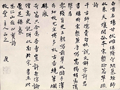 1245夜 『日本文化史研究』 内藤湖南 − 松岡正剛の千夜千冊