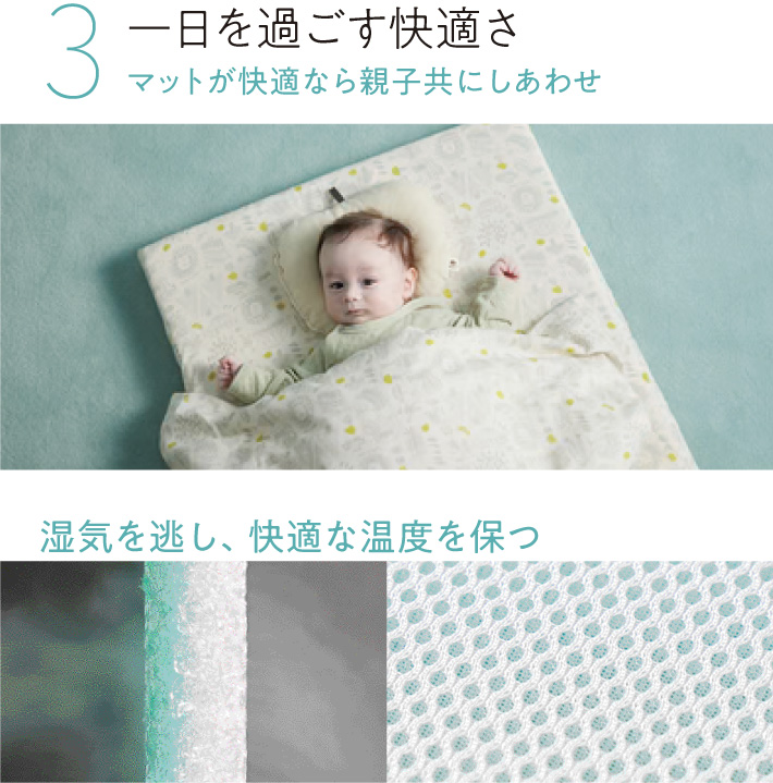 LOOP SLEEP(ループスリープ) マット 通常サイズ sdgs – 10mois 公式