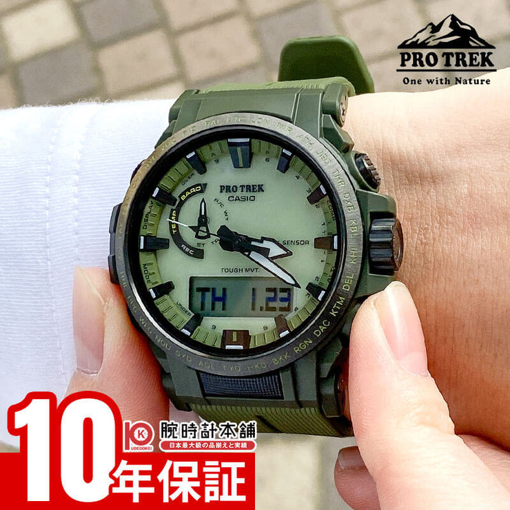 カシオ プロトレック PROTRECK Climber Line PRW-61LD-3JF メンズ