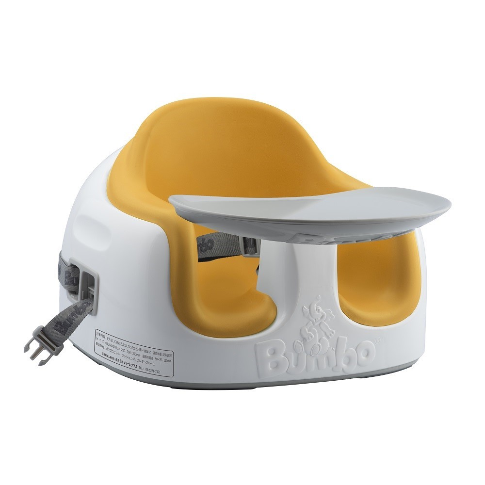 ティーレックス Bumbo(バンボ) マルチシート ミモザイエロー｜うさ