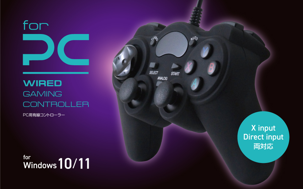 PCコントローラー ALG-PCCBK | 株式会社アローン