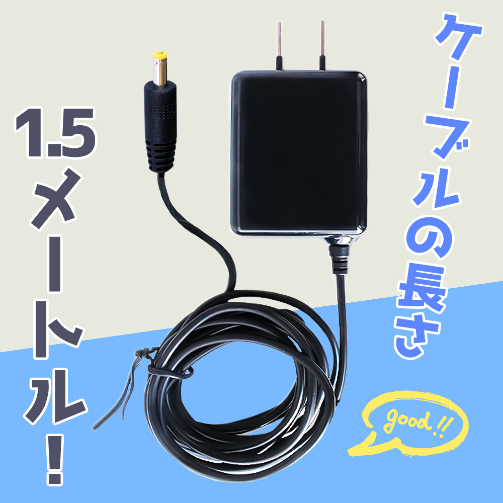 PSP用AC充電器BK ALG-PSPACK | 株式会社アローン