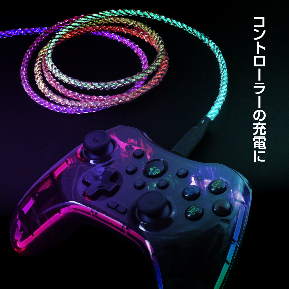 ゲーム用 ネオンケーブル ALG-GNCCC15 | 株式会社アローン