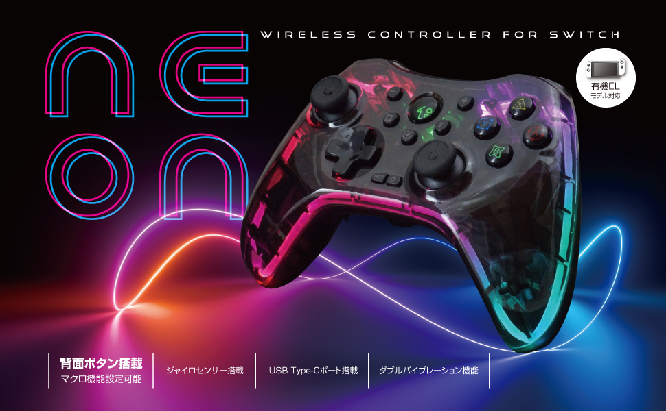 Switch用 ワイヤレスネオンコントローラー クリアブラック | 株式会社